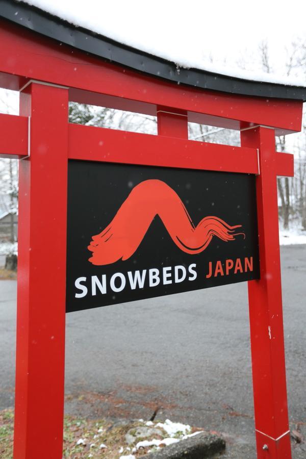 Snowbeds B&B Hakuba Eksteriør billede